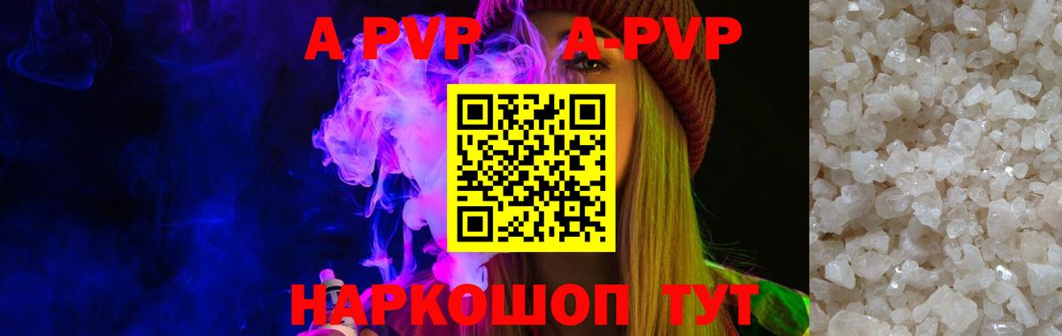 Alfa_PVP СК Мурино