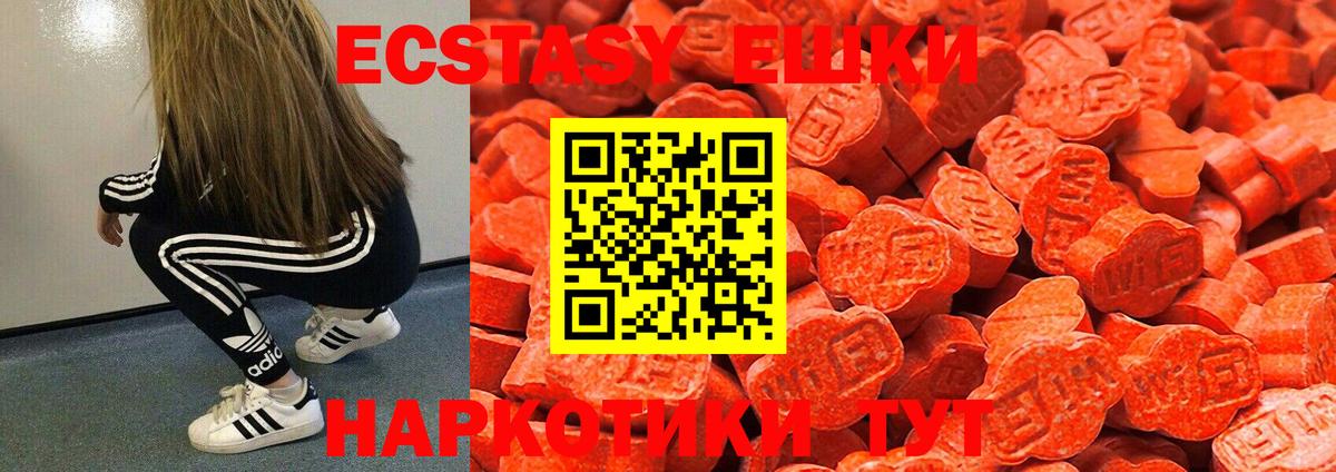 Ecstasy mix Мурино