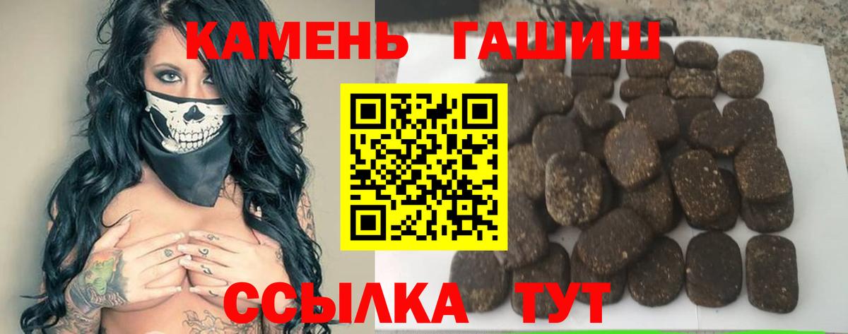 ГАШИШ Cannabis Мурино