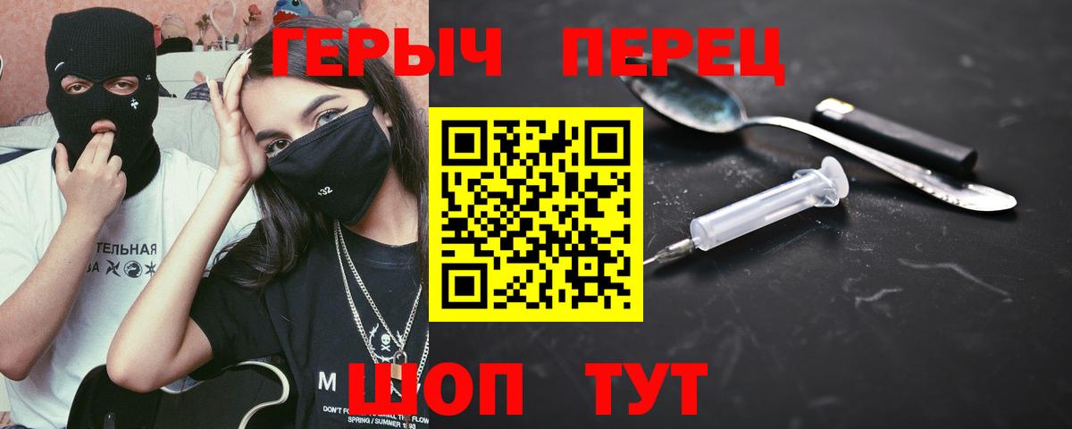 Мурино  Героин афганец  Вход с VPN 