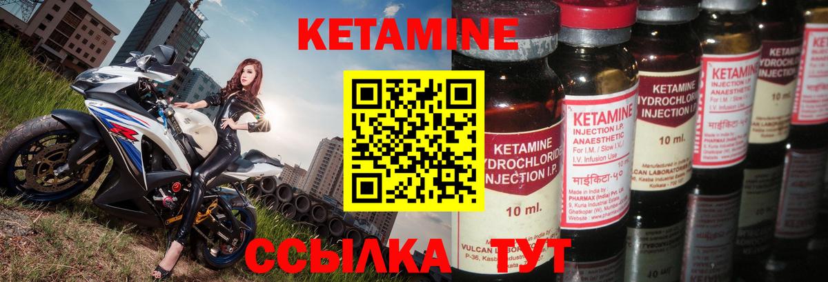 Кетамин ketamine  Вход с VPN  Кетамин VHQ  MEGA ссылка  Мурино 