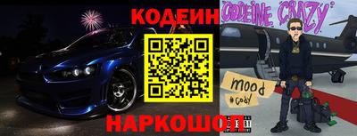 ПСИЛОЦИБИНОВЫЕ ГРИБЫ Кинель