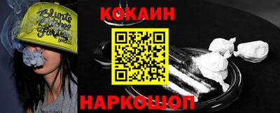 2c-b Кингисепп