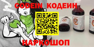 ПСИЛОЦИБИНОВЫЕ ГРИБЫ Кинель