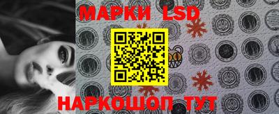 ПСИЛОЦИБИНОВЫЕ ГРИБЫ Кинель