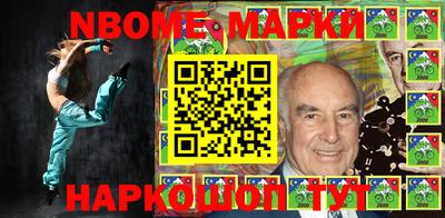 ПСИЛОЦИБИНОВЫЕ ГРИБЫ Кинель