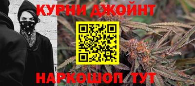 эйфоретик Коломна
