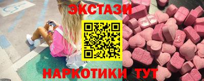ПСИЛОЦИБИНОВЫЕ ГРИБЫ Кинель