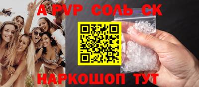 2c-b Кингисепп