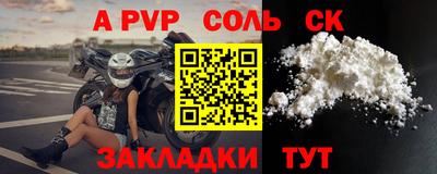 мефедрон Когалым