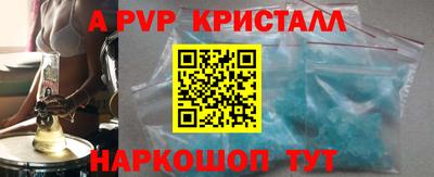 2c-b Кингисепп