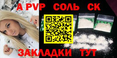 2c-b Кингисепп