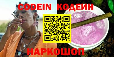 ПСИЛОЦИБИНОВЫЕ ГРИБЫ Кинель