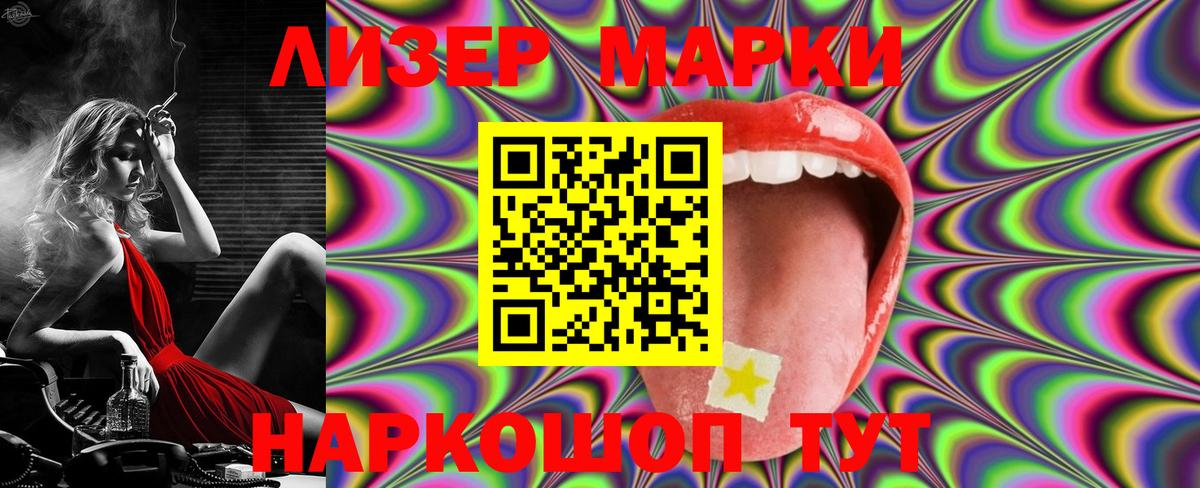 Лсд 25 экстази ecstasy Мурино