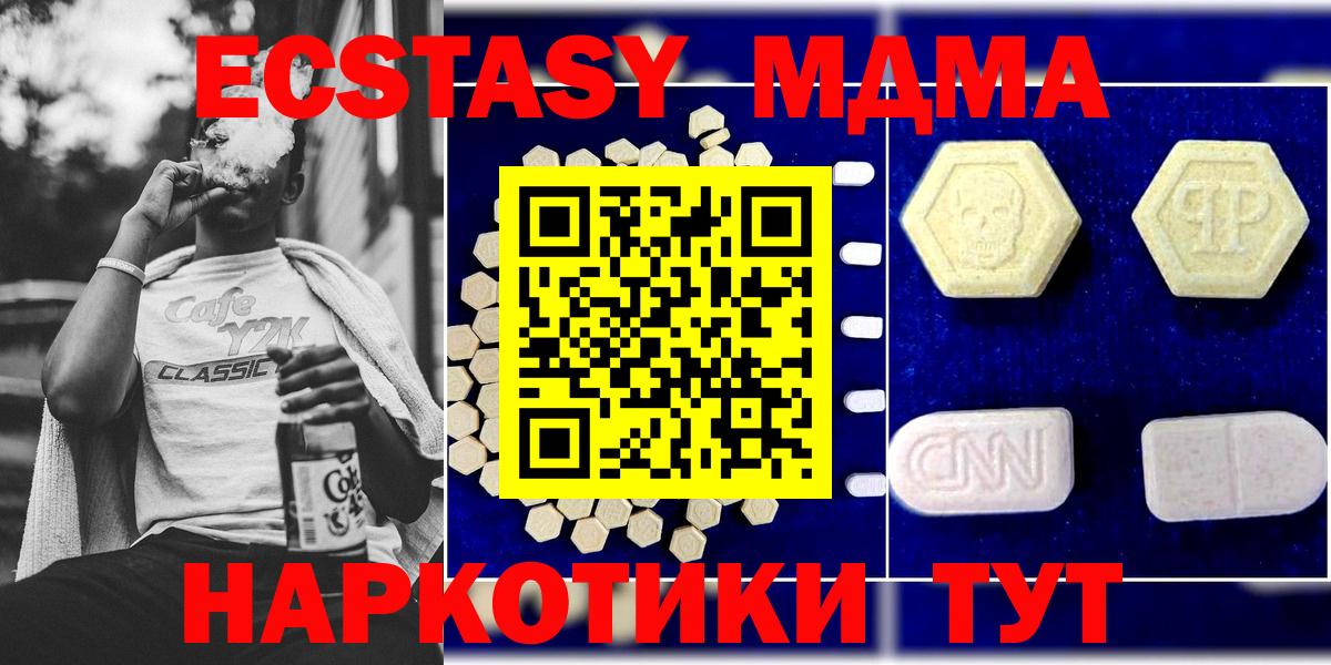 МАРИХУАНА  Меф  COCAIN  Мурино  Вход с VPN  ГАШИШ  ЭКСТАЗИ  Бошки Шишки  Меф МЯУ МЯУ кристаллы 