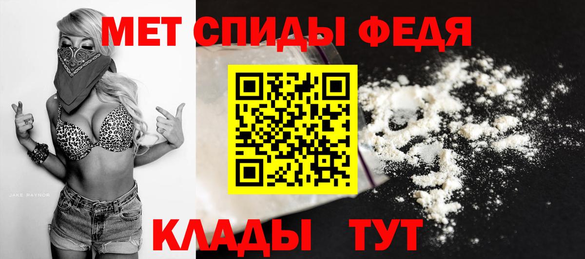 Первитин  МЕТАМФЕТАМИН пудра  Вход с VPN  МЕТАМФЕТАМИН пудра  Мурино 