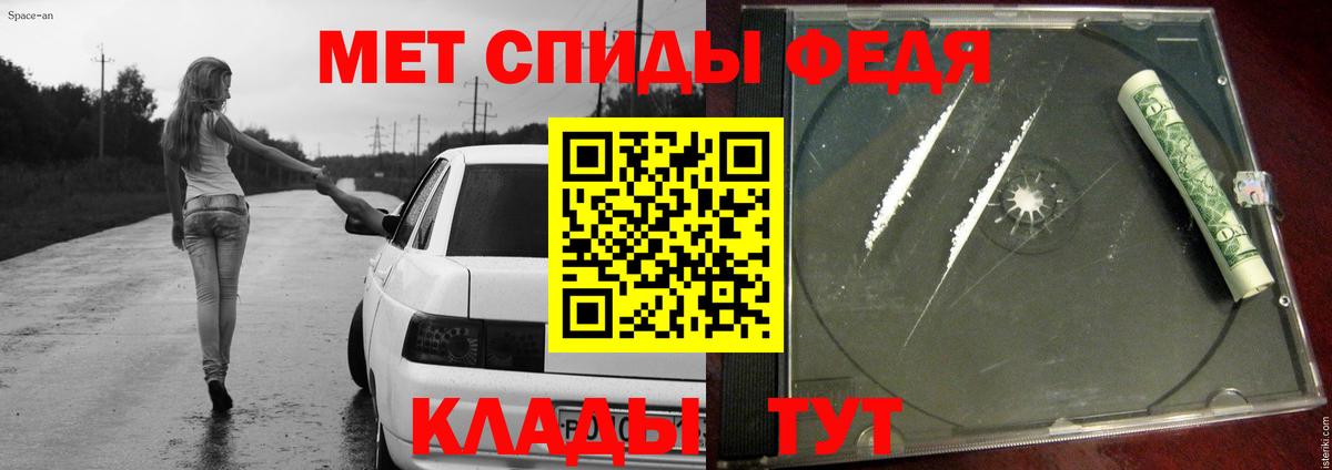 МЕТАМФЕТАМИН Декстрометамфетамин 99.9% Мурино