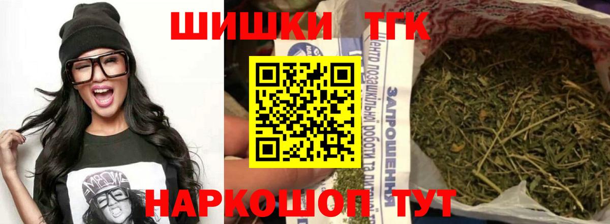Шишки марихуана MAZAR Мурино