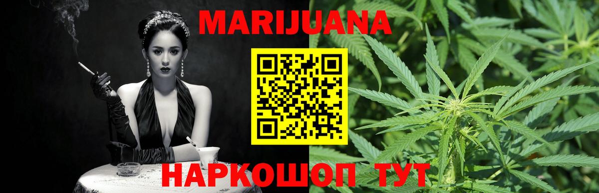 Мурино  Бошки Шишки THC 21%  Канабис Amnesia  Вход с VPN  Шишки марихуана семена 